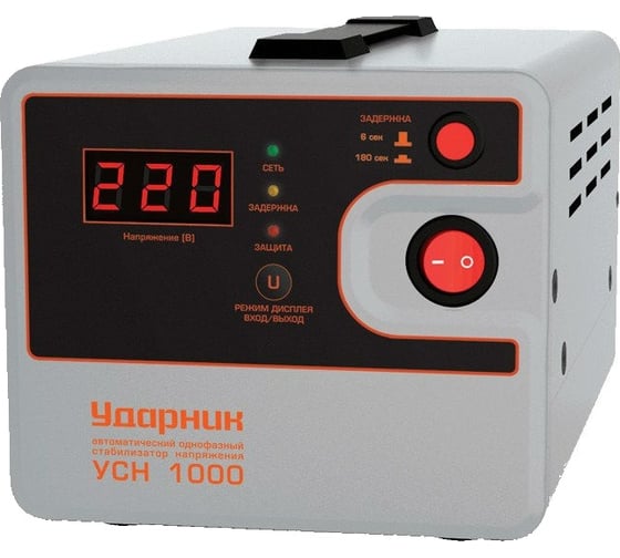 Автоматический напольный стабилизатор напряжения Ударник УСН 1000 39433 1