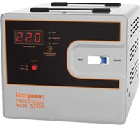 Автоматический напольный стабилизатор напряжения Ударник УСН 5000 39437