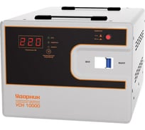 Автоматический напольный стабилизатор напряжения Ударник УСН 10000 39439