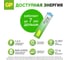 Алкалиновые мизинчиковые батарейки GP АAА Prime Alkaline, набор 60 шт. ( 24APA21-B60) 26074319 3