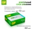 Алкалиновые мизинчиковые батарейки GP АAА Prime Alkaline, набор 60 шт. ( 24APA21-B60) 26074319 8