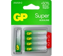 Алкалиновые батарейки GP super alkaline 24а аaа - 10 шт. на блистере GP 24A8/2-2CR10