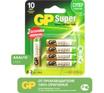 Алкалиновые батарейки GP super alkaline 24а аaа - 10 шт. на блистере GP 24A8/2-2CR10 26074355