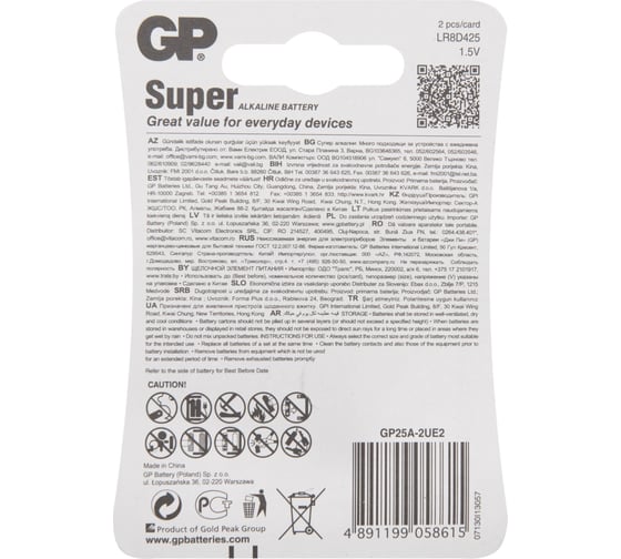 Алкалиновые батарейки GP super alkaline 25а аааa - 2 шт. на блистере 25A-2CR2 25A-2CR2 26074433