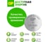 Литиевая дисковая батарейка GP lithium cr1620 - 1 шт. в блистере CR1620-7C1 26074457 2