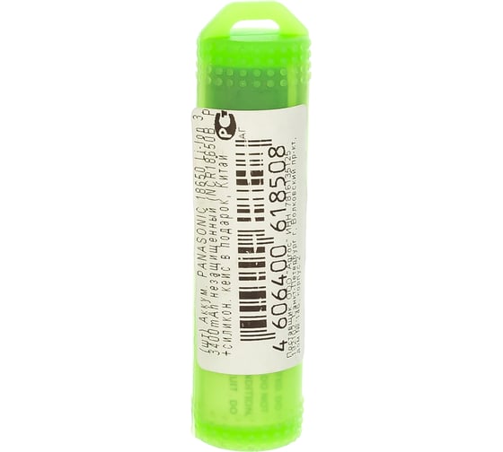 Аккумулятор YLP PA1834 NCR18650B без защиты (3.7 В; 3400 mAh; 18650 Li-ion) Panasonic 4606400618508