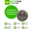 Литиевая дисковая батарейка GP lithium cr1632 - 1 шт. в блистере CR1632-7CR1 CR1632-7CR1 26074373 2
