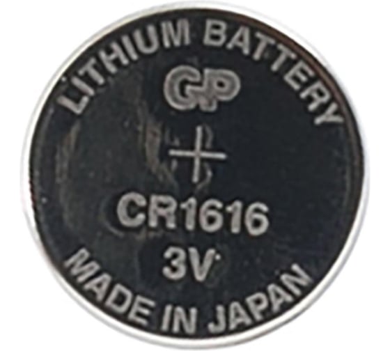 Литиевые дисковые батарейки GP lithium cr1616 - 5 шт., каждая в своем отрывном блистере CR1616ERA-2CPU5 CR1616ERA-2CPU5 26074421