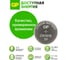 Литиевые дисковые батарейки GP lithium cr1616 - 5 шт., каждая в своем отрывном блистере CR1616ERA-2CPU5 CR1616ERA-2CPU5 26074421 2