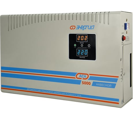 Навесной стабилизатор напряжения Энергия асн 5000 Е0101-0212