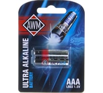 Мизинчиковые щелочные батарейки AWM AAA LR03 1,5V блистер 411090002
