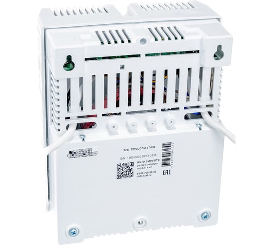 Стабилизатор напряжения для котла TEPLOCOM ST-888 329
