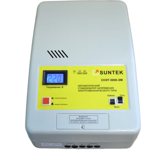 Стабилизатор напряжения SUNTEK ЭМ 5000 ВА SK.1.3 ELM5000