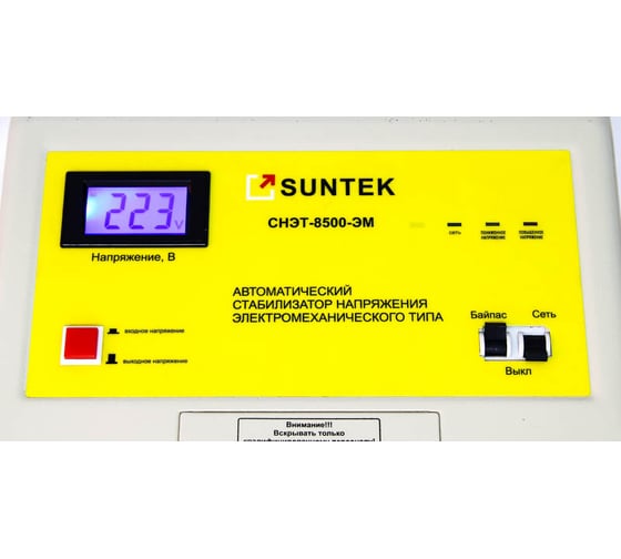 Стабилизатор напряжения SUNTEK ЭМ 5000 ВА SK.1.3 ELM5000