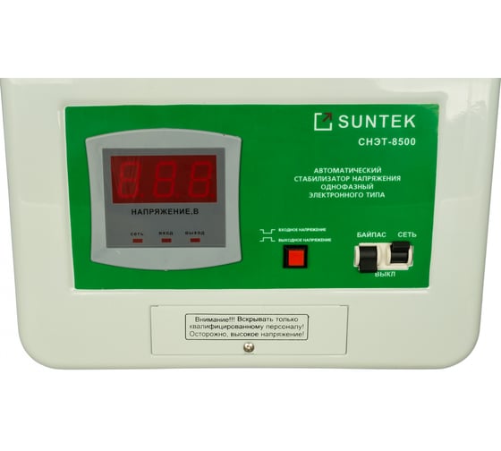 Релейный стабилизатор напряжения SUNTEK SK1.2 RL8500