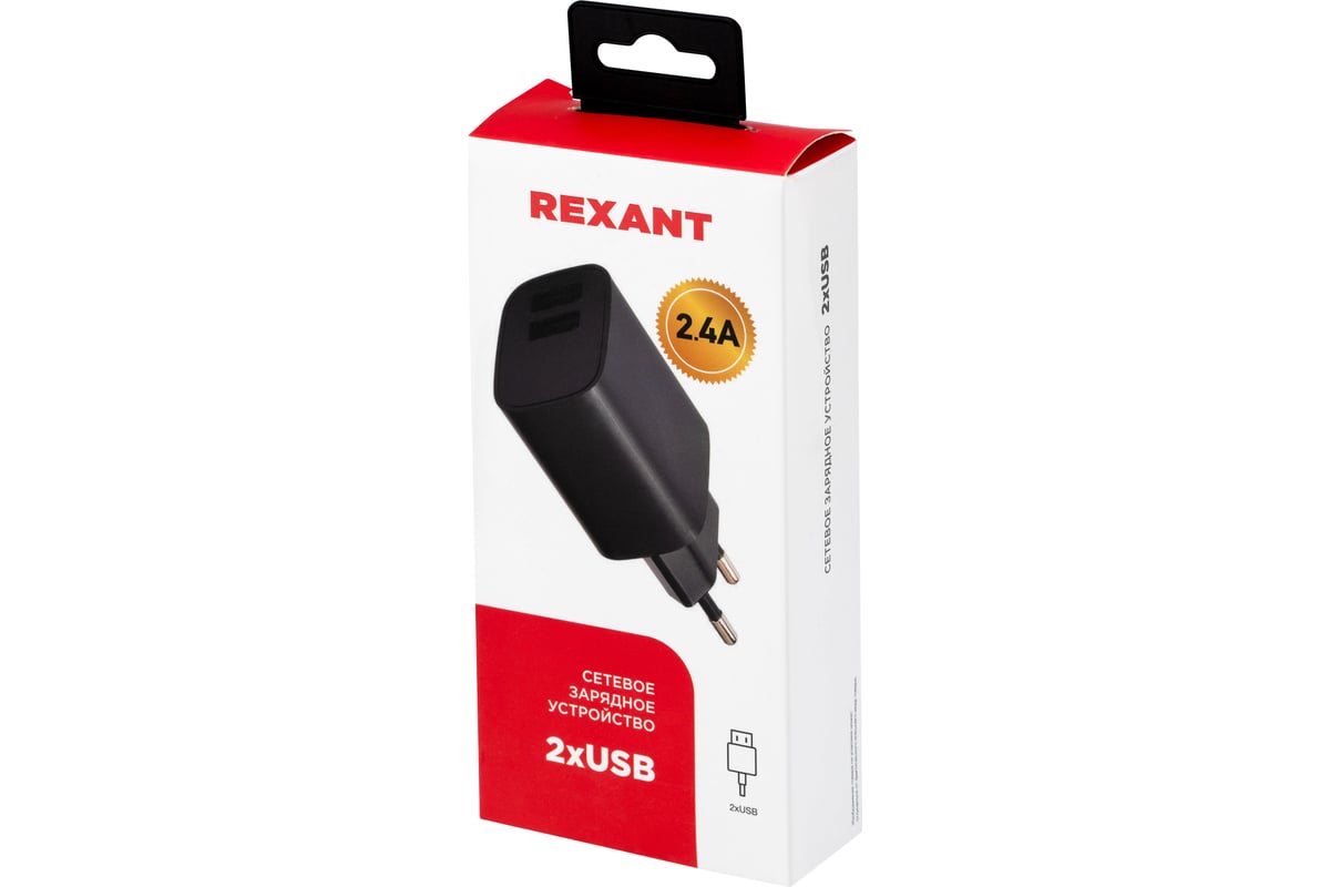 Сетевое зарядное устройство REXANT 2 x usb, 5v, 2.4 a, черное 16-0283