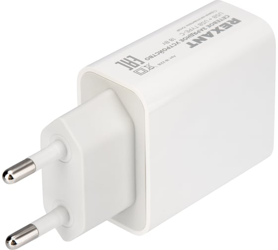 Сетевое зарядное устройство REXANT usb-a+usb-c адаптер, 18w белое 18-2216