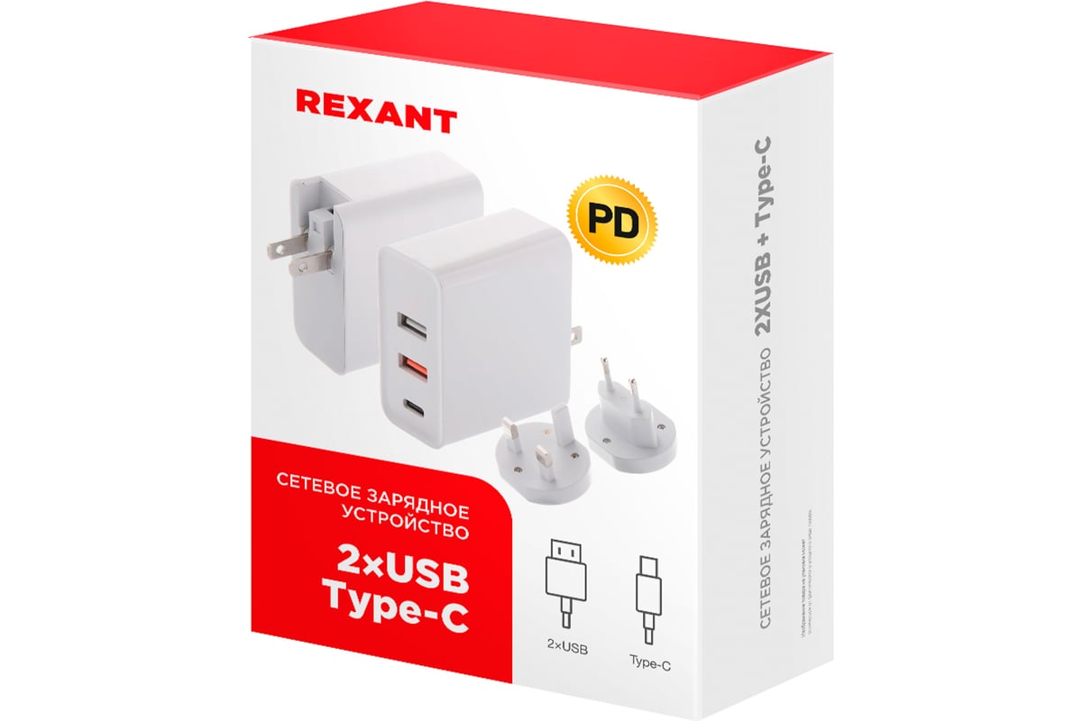 Сетевое зарядное устройство REXANT для iphone/ipad 2xusb+usb type-с,  переходник + адаптер, 48w белое 18-2214 - выгодная цена, отзывы,  характеристики, фото - купить в Москве и РФ