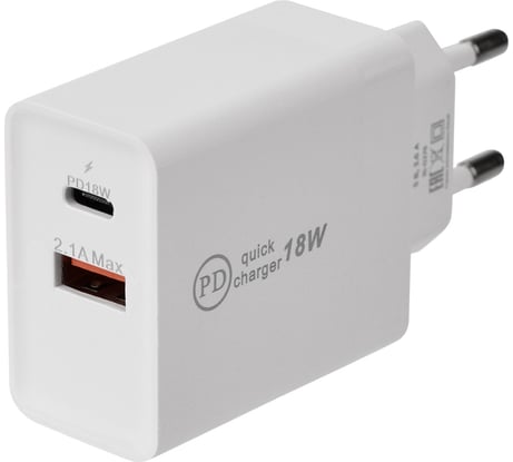 Сетевое зарядное устройство REXANT для iphone/ipad type-c + usb 3.0 с quick charge, белое 16-0278