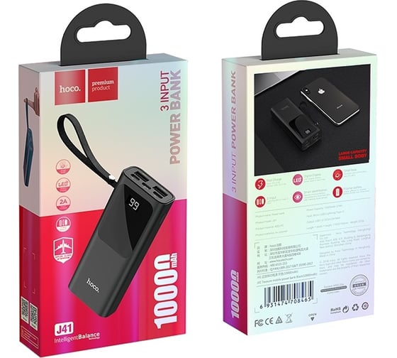 Портативное зу Hoco power bank 10000 mah, черный 23753-J41BK