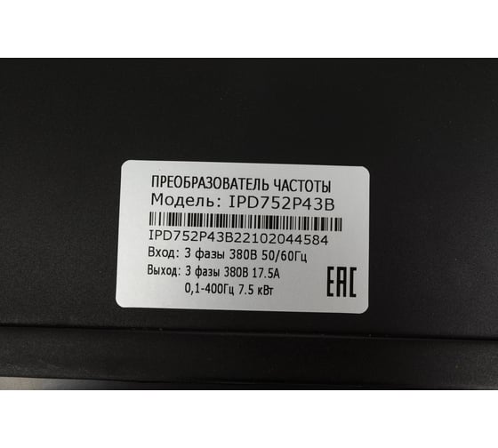 Преобразователь частоты INNOVERT IP54, выходной ток 17.5 А 7,5 кВтx380 В IPD752P43B