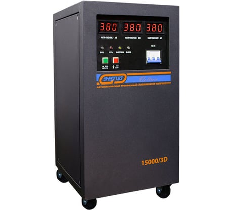 Стабилизатор Энергия 15 000/3D Voltron Е0101-0084