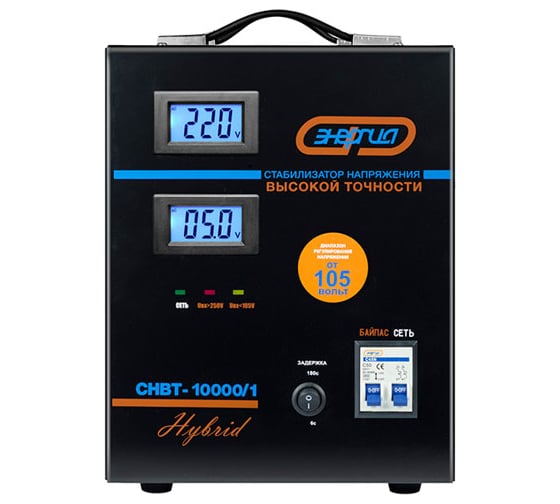 Навесной стабилизатор Энергия СНВТ-10000/1 Hybrid Е0101-0044 1