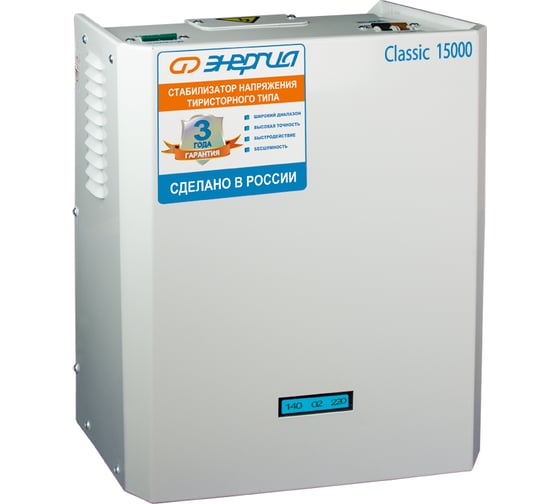 Тиристорный стабилизатор Энергия 15000 ВА Classic Е0101-0100
