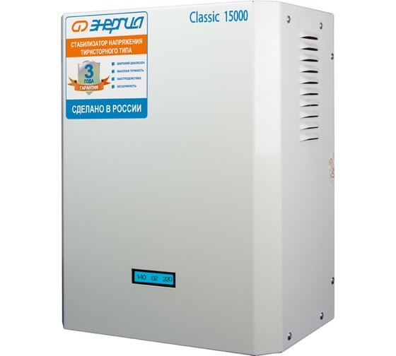 Тиристорный стабилизатор Энергия 15000 ВА Classic Е0101-0100