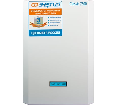 Тиристорный стабилизатор Энергия 7500 ВА Classic Е0101-0097