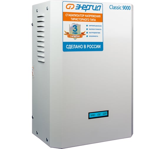 Тиристорный стабилизатор Энергия 9000 ВА Classic Е0101-0098