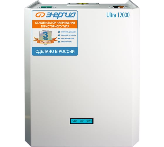 Тиристорный стабилизатор Энергия 12000 ВА Ultra Е0101-0105