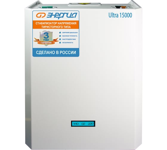 Тиристорный стабилизатор Энергия 15000 ВА Ultra Е0101-0106
