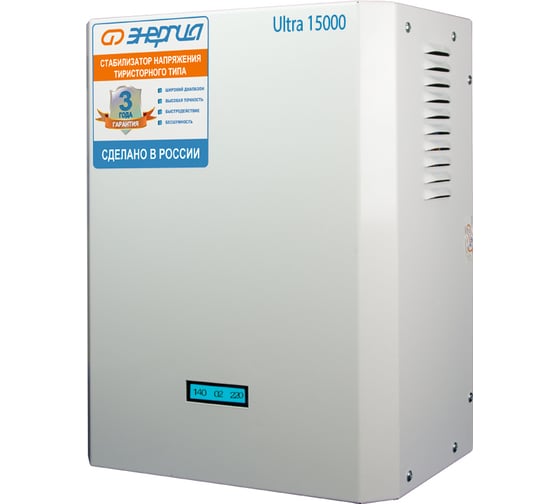 Тиристорный стабилизатор Энергия 15000 ВА Ultra Е0101-0106