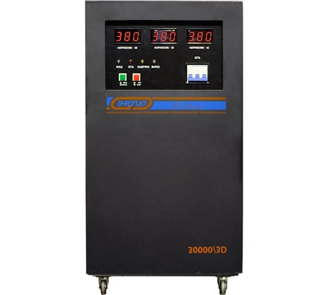 Стабилизатор Энергия 30000/3D Voltron Е0101-0086