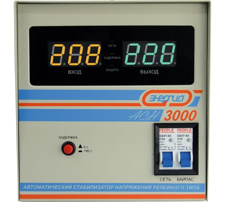 Стабилизатор с цифровым дисплеем Энергия АСН-3000 Е0101-0126