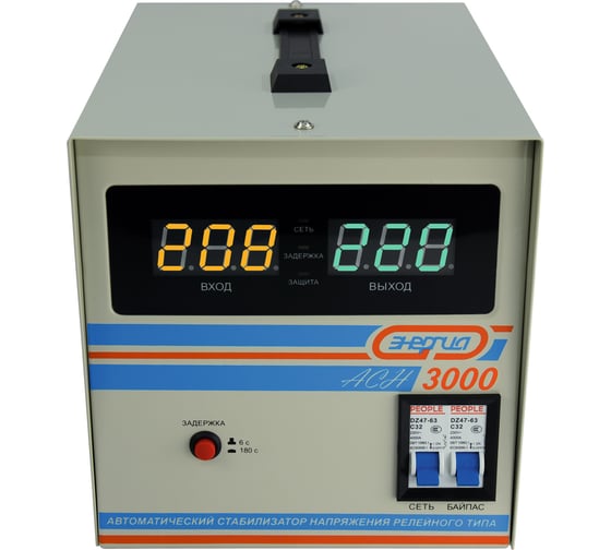 Стабилизатор с цифровым дисплеем Энергия АСН-3000 Е0101-0126