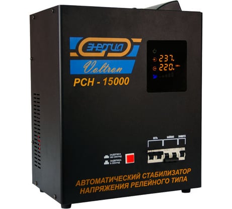 Навесной стабилизатор Энергия РСН-15000 Voltron Е0101-0082