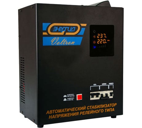 Навесной стабилизатор Энергия РСН-20000 Voltron Е0101-0083