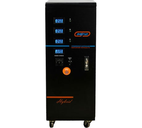 Стабилизатор Энергия СНВТ- 20000/1 Hybrid Е0101-0088