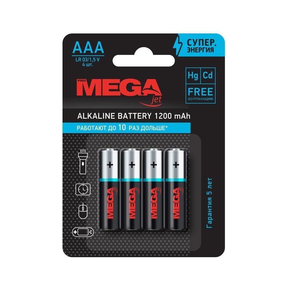 Батарейки ProMega ааа мизинчиковые, 4 штуки в упаковке 1188298 ...