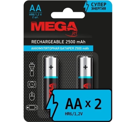 Аккумулятор ProMega aa 2500 мач, nimh, 2 штуки в упаковке 1420754 1