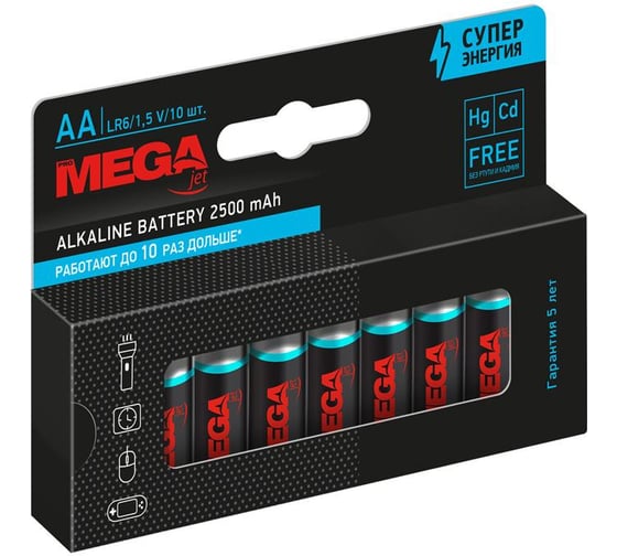 Батарейки ProMega аа пальчиковые, 10 штук в упаковке 1188299