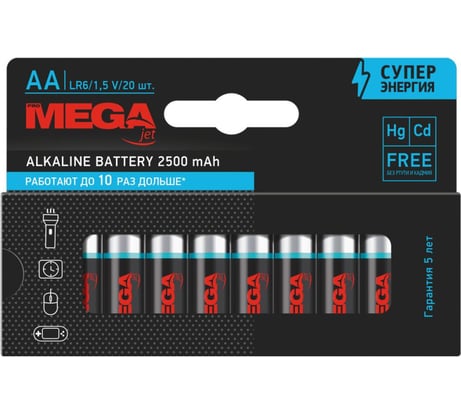 Батарейки ProMega аа пальчиковые, 20 штук в упаковке 1420748
