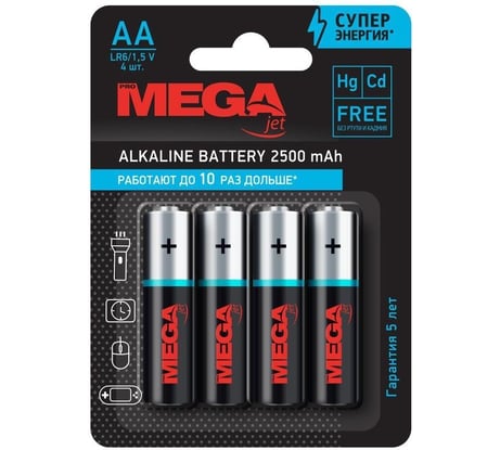 Батарейки ProMega аа пальчиковые, 4 штуки в упаковке 1188297