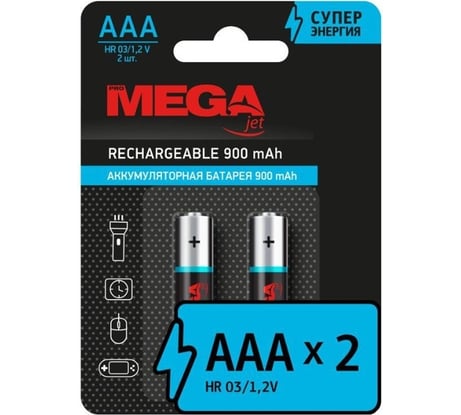 Аккумулятор ProMega aaa 900 мач, 2 штуки в упаковке, nimh 1420757