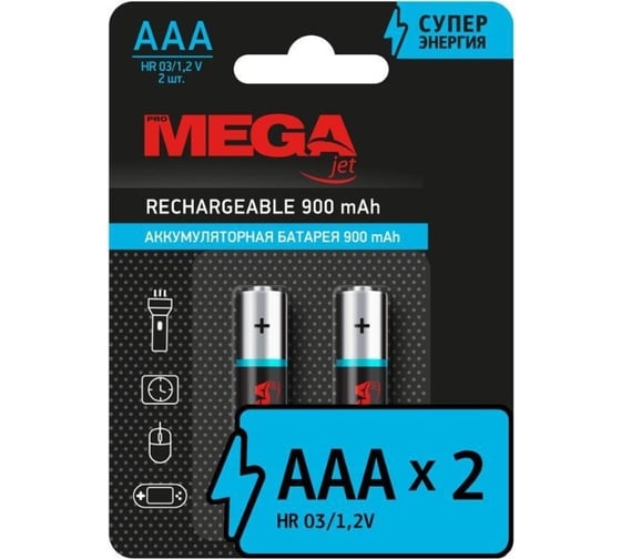 Аккумулятор ProMega aaa 900 мач, 2 штуки в упаковке, nimh 1420757 1