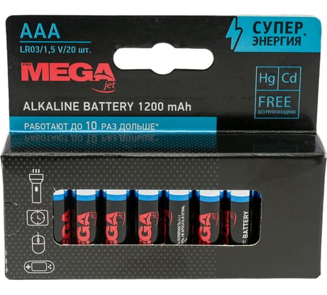 Батарейки ProMega ааа мизинчиковые, 20 штук в упаковке 1420747