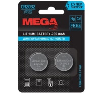 Батарейки ProMega cr2032, 2 штуки в упаковке 1188314