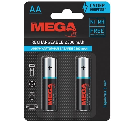 Аккумулятор ProMega aa, 2300 мач, ni-mh, 2 штуки в упаковке  1420755 1